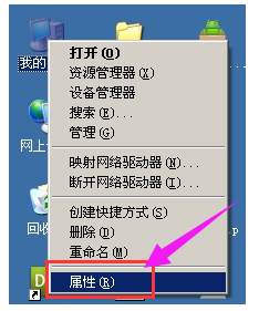 xp系统 xp系统