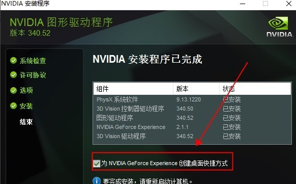 显卡 显卡