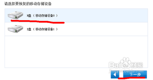 数据恢复 数据恢复