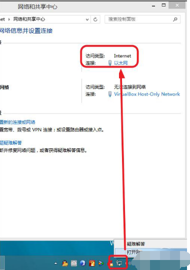 激活系统 激活系统
