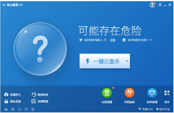 杀毒软件排行 杀毒软件排行