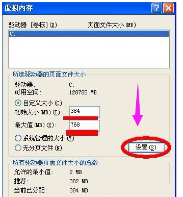 电脑内存 电脑内存