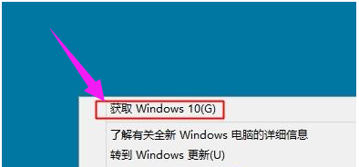 升级系统 升级系统