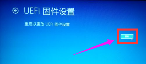 开机 开机