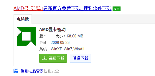 驱动下载 驱动下载