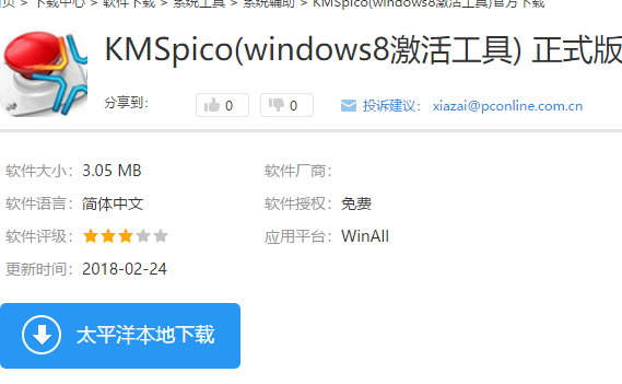 工具 工具