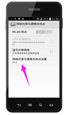 手机 手机