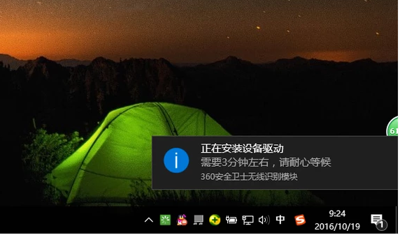 上网卡 上网卡