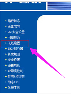 修改密码 修改密码
