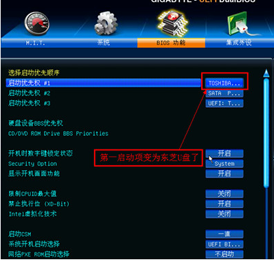 U盘 U盘