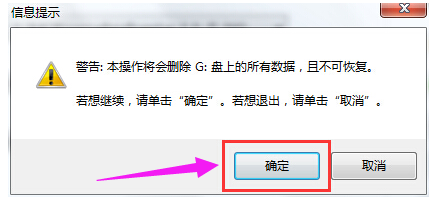 安装盘 安装盘