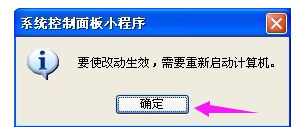 xp系统 xp系统