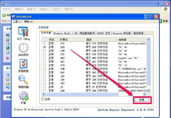 有效程序 有效程序