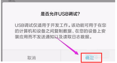 小米手机 小米手机