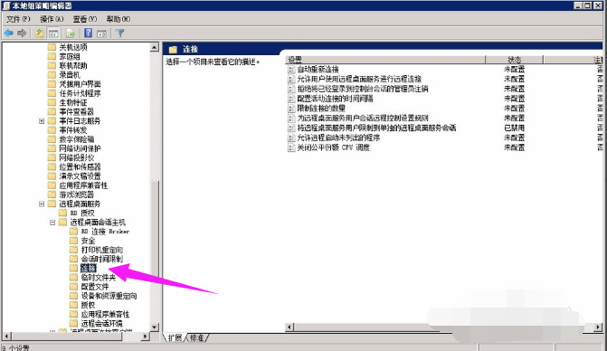 server server