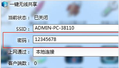 无线网络 无线网络