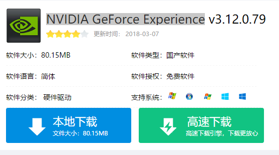 NVIDIA NVIDIA