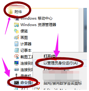 设置网络 设置网络