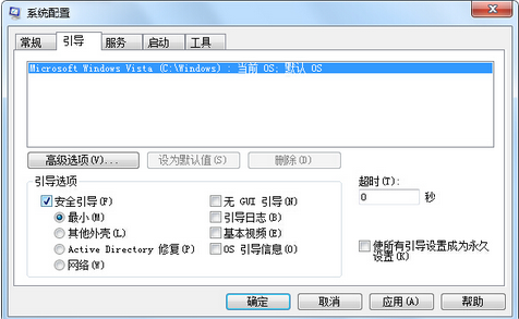 1503456410921482.png 安全模式