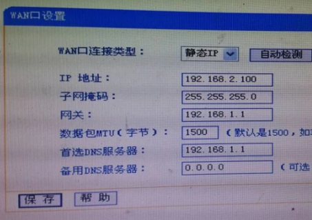 上网 上网