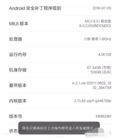 小米手机 小米手机