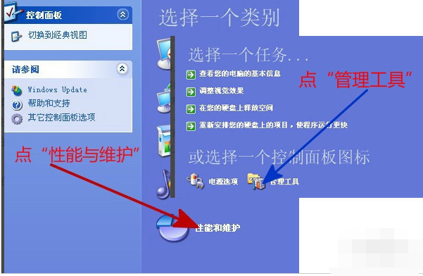 清除电脑 清除电脑