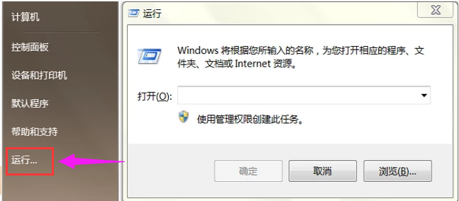局域网 局域网
