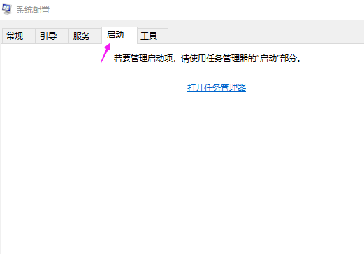进入系统 进入系统
