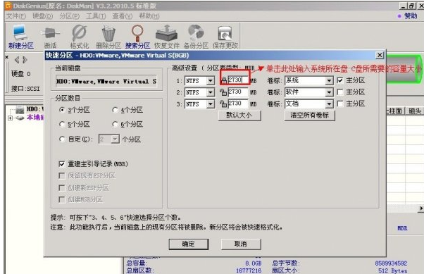 磁盘 磁盘