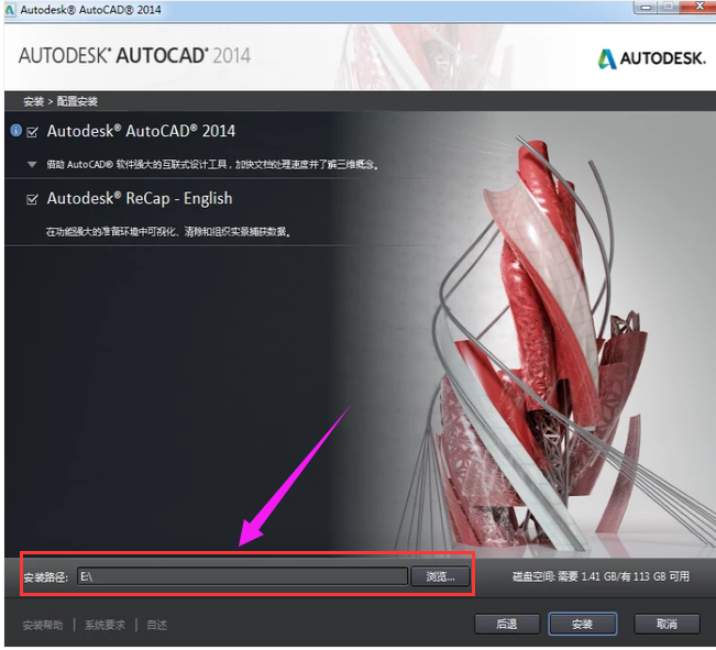 cad cad