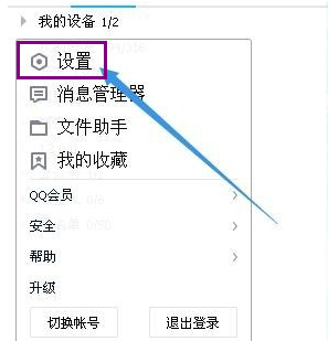 qq截图 qq截图