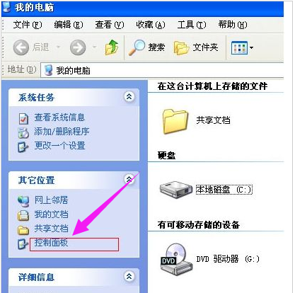 宽带连接 宽带连接