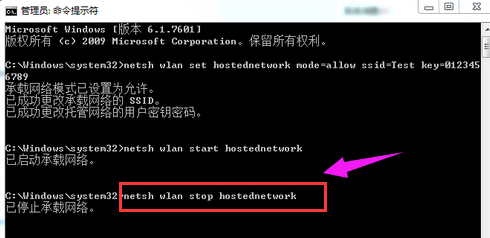 设置网络 设置网络