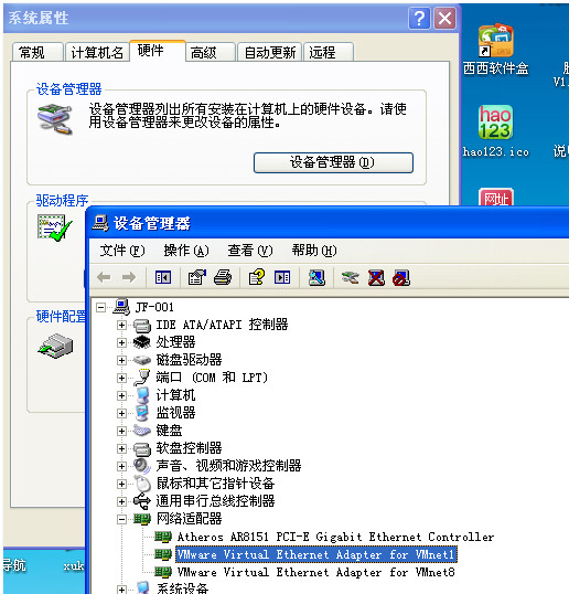 网卡 网卡