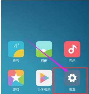 小米手机 小米手机