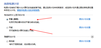 电脑亮度 电脑亮度