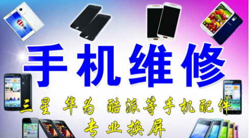电脑 电脑