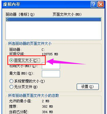电脑内存 电脑内存