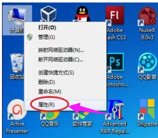 电脑配置 电脑配置