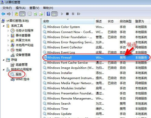 打印机无法设置共享 打印机无法设置共享