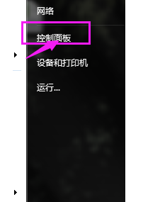 笔记本 笔记本