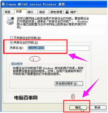 打印机 打印机