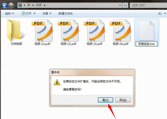 文件名称 文件名称