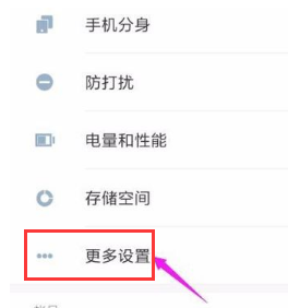小米手机 小米手机