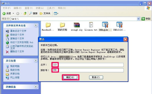 xp xp