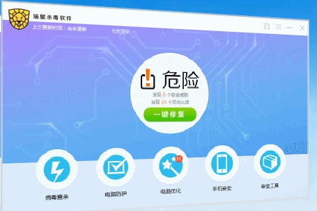 杀毒软件排行 杀毒软件排行