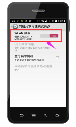 电脑上网 电脑上网