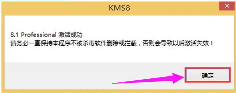 win8 win8