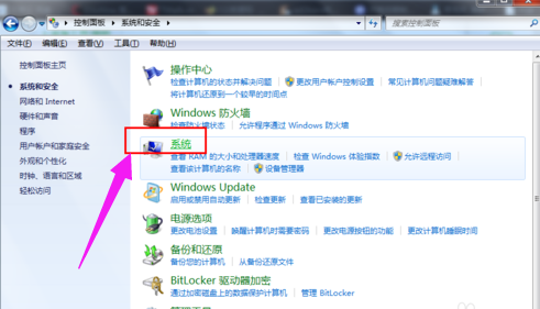 操作系统 操作系统