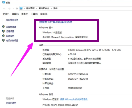 操作系统 操作系统